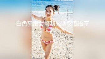 极品美乳淫妻《嫂子爱露出》群P乱交露出__前裹后操小逼要玩烂 (4)