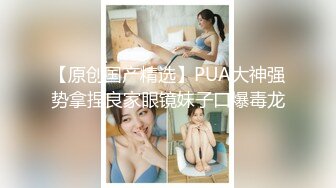 -娇粉少女 被巨屌后入的极品骚母狗▌牛奶泡芙 ▌淫靡深喉吸茎 羞耻后入白浆泛滥成灾