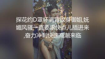 91吃瓜探花推荐~甜美小姐姐被各种玩弄 稚嫩小穴被暴力抽插！