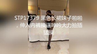 STP32775 星空无限传媒 XKTC062 自慰少女勾引羞涩处男插入骚穴 都可可(阿楚)