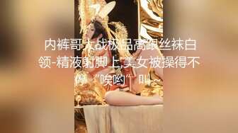 新女主蛋蛋后少数名族