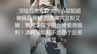 顶级淫荡白皙美臀骚女  没有男人女用硅胶大屌娃娃  深喉18CM大屌  骑上来特写深插 猛扣骚逼高潮喷水 娇喘极其淫骚