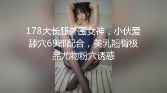 麻豆傳媒 MCY0132 漂亮妹妹被操到高潮噴水 溫芮欣