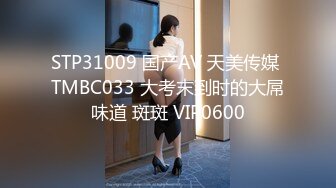 MKY-AP-006强上可爱女邻居-白沛瑶