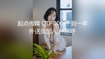 高铁露出女神『娜奥美』❤️全付费性爱私拍 法拉利上潮喷萝莉美女 炮炮都内射 高清1080P原版 (1)