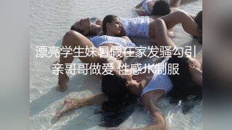 【新片速遞】 萝莉酱美乳模特气质美女灌醉闺蜜富二代男友酒店开房无套啪啪射在肚皮上