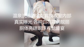 4-27酒店偷拍！清纯学生妹和排骨男友开房，太敏感了，被操的乱锤枕头大声哀嚎