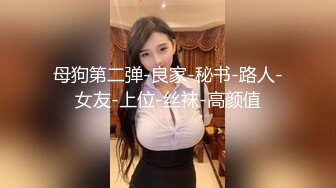 强烈推荐，尤物身材颜值巅峰秀人波霸女神模特【小尤奈】大尺度私拍视图，逼脸同框道具直观紫薇，撸点超高 (3)