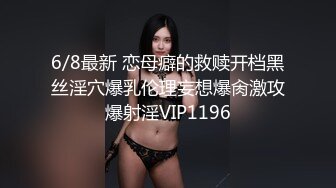 STP32101 【露脸女神??重磅核弹】超反差网红女神『欲梦』最新付费私拍《深海触手》加长版 异样绝顶高潮 VIP0600