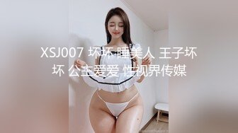 和女友炮前激情