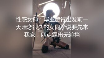 第一视角操美眉