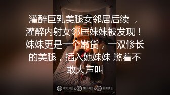 早上老婆居然主动上来了上来