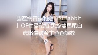 【偶像9分超高纯欲颜值】居然在虎牙做过网红直播极品大奶子 身材还贼棒屁股都拍红了还有会呼吸的逼