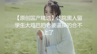 黄璐《盲山》露点激情片段