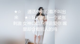 大神地铁尾随偷拍个和男朋友一起的黑色百褶JK裙小美女裙底风光，窄内无打底前端黑乎乎一片