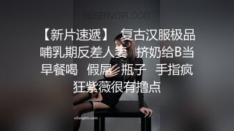 ❤️反差小淫娃❤️最近很出名的一个妹子，清纯的脸庞没想到骚到飞起，能肏能调教能露出很好玩很反差~