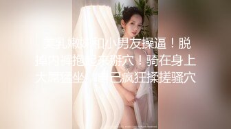 漂亮骨感新娘子户外拍婚纱照 拍着拍着新娘的奶子跑了出来都不知