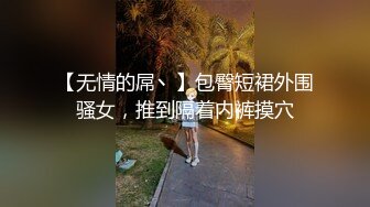 [2DF2]眼镜哥酒店嫖妓 动作太粗鲁把人家都弄疼了 露脸完整版 [BT种子]