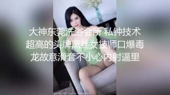 某知名餐飲企業實習生小妹性格開朗身材無敵下班後約炮金主被各種怒肏叫聲好聽中出內射