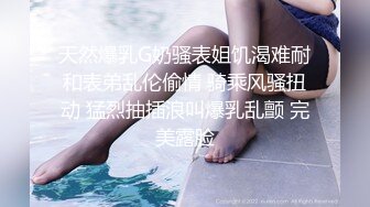 ?偷拍抄底?抄底清纯靓丽女神绝对领域 齐B小短裙下的神秘 气质碎花裙小姐姐，内裤还是半透明的