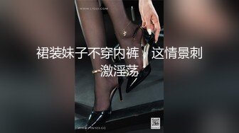 【新片速遞】 商场女厕全景偷拍一直玩手机的眼镜妹 光滑饱满的小穴 一条细长的水缝