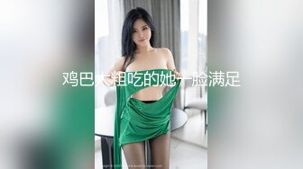 媚黑熟女人妻吃鸡啪啪 皮肤白皙鲍鱼粉嫩 开房约黑祖宗 被大肉棒操的爽叫不停