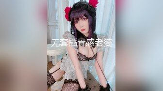 【扣扣传媒】 FSOG037 全裸淫欲精油游戏 ▌Cola酱▌