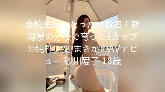 STP27934 國產AV 天美傳媒 TMW074 癡女幽靈陰魂不散 金寶娜