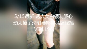 迷玩 短发大奶美眉被舔逼舔菊花 无套输c出 操的妹子轻微呻吟 内射 浓稠精液奔涌而出