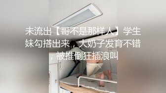 国产迷奸系列-中午吃饭灌醉嫂子弄到床上无套抽插一线天小嫩B内射浓浓的精液