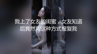 狗狗一号 19岁女大学生性瘾母狗 E奶 (2)