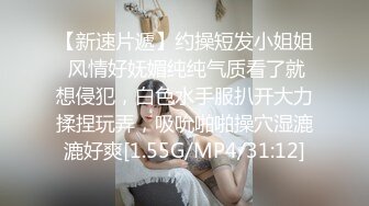  白衣包臀裙温柔御姐抱住就舍不得放开，坐在腿上互相搂紧舌吻爱抚腿玩年挑逗骑乘上位套弄进出爆插