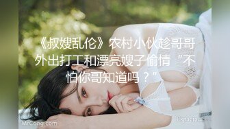 写字楼厕拍下班时间快到了偷拍一堆美女 太爽了