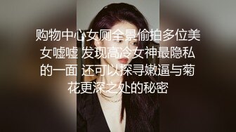 [无码破解]NNPJ-134 美少女おま●こを性開発 ポルチオ突貫工事「膣の奥を何度もチ●ポで突かれまくって私、アホみたいにイカされました。」 椎名そら