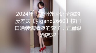 猫爪传媒最新剧情力作MMZ-044《女房客之性诱惑》爱恋女房客 肉体火热缠绵 高清720P原版