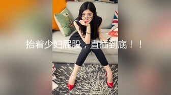 兰州少女的3P帮群友上传牛牛-美女-少女-破处-认识