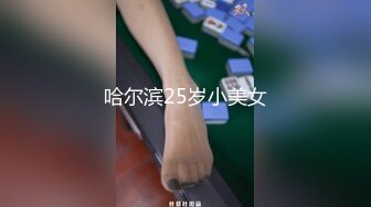 Jk制服白丝学妹足交口爆