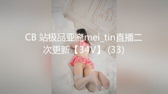 【硬核❤️淫啪大神】Make性专家✿ 极品一线天校花蜜桃臀淫乱3P 胯下母狗玩物 爸爸~要上天了~极骚全自动榨精