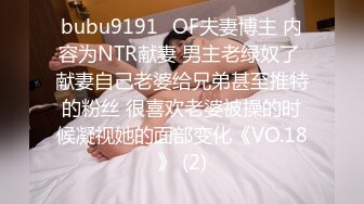 【麻衣cc】淫荡女主播直播被发现 邪恶房东将嫩穴按在地上蹂躏中出内射