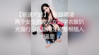 清纯马尾辫嫩妹