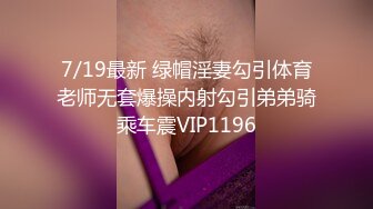 91大神约操极品淫妻大尺度性爱私拍流出 多姿势抽插 豪乳女神篇 完美露脸 (5)