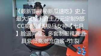 【小陈头星选】（第二场）3P短发气质漂亮小姐姐，沙发近景AV视角展示抠穴，前后夹击刺激淫靡，探花界翘楚还属小陈