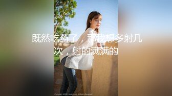 【重磅核弹】超高颜值车模女神【太子妃】SM定制+VIP福利