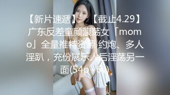 最新超人气网红美少女 柚子猫 顶级Cos狩猎土御门胡桃 爆裂黑丝狂艹嫩穴 飙射极品玉足1