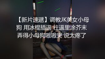 蜜桃传媒 pmc-427 爆操拜金眼镜女护士-苏旋