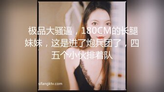 露脸出租屋和女友自拍,第一人称拍摄口交，啪啪，全程对白