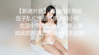 巨乳美少发，被炮友狠狠干，白嫩美乳又大又挺，开裆黑丝猛操，骑乘位自己揉奶，娇喘呻吟不断