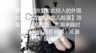 安防酒店近景偷拍❤️小哥周末约炮眼镜反差婊骚女同事换上性感黑丝情趣内衣草了她一个多小时还没喂饱