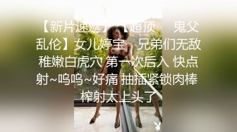 精品绝美尤物性感妖娆身姿女神王馨瑶 魅惑的黑色服饰勾勒出她凹凸别致的曼妙身姿