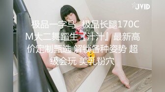 顶尖巨乳尤物【啵啵奶茶】N种时装诱爆奶炸奶慰~劲爆骚舞大奶狂甩【128V】 (112)